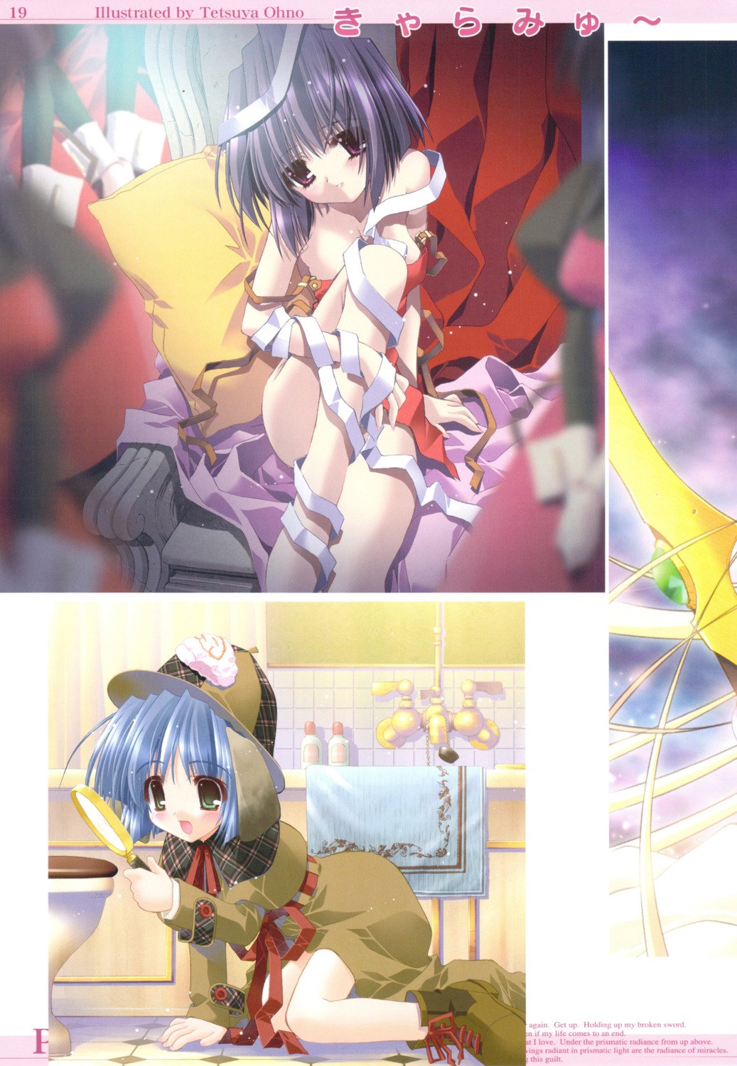 animal_ears, ohno_tetsuya, pussy_cat