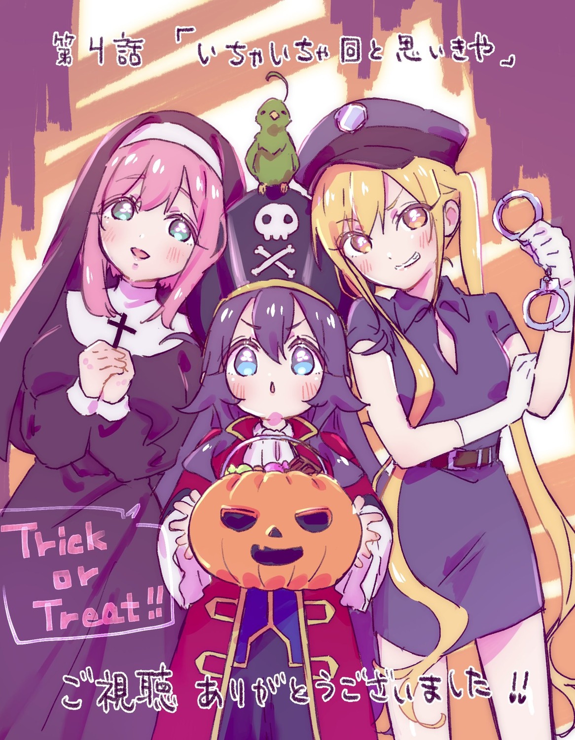 halloween, hanazono_hakari, inda_karane, kimi_no_koto_ga_dai_dai_dai_dai_daisuki_na_100-nin_no_kanojo, nun, pirate, police_uniform, sketch
