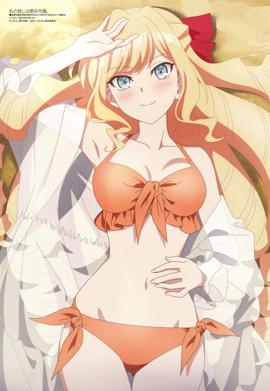 aquastar_inc., bikini, claire_françois, open_shirt, satou_youko, see_through, swimsuits, watashi_no_oshi_wa_akuyaku_reijou.