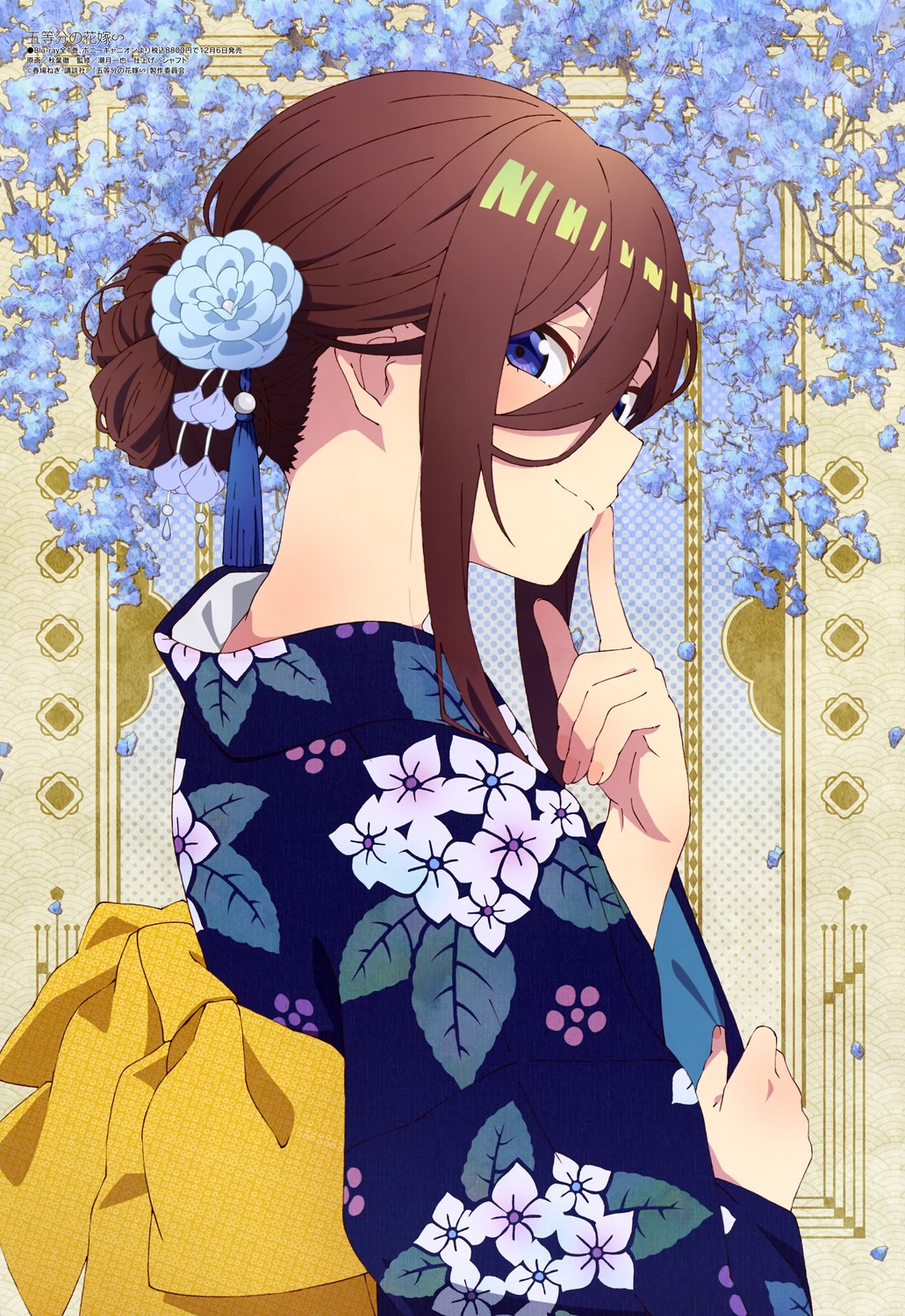 5-toubun_no_hanayome, akiba_touru, nakano_miku, yukata
