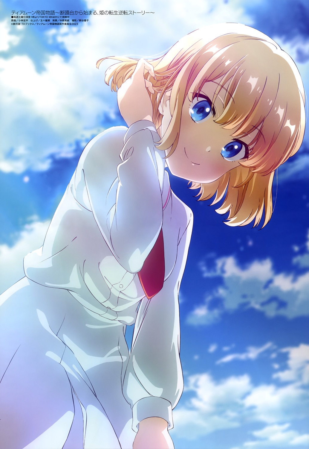 dress, kobayashi_kouhei, mia_luna_tearmoon, tearmoon_teikoku_monogatari