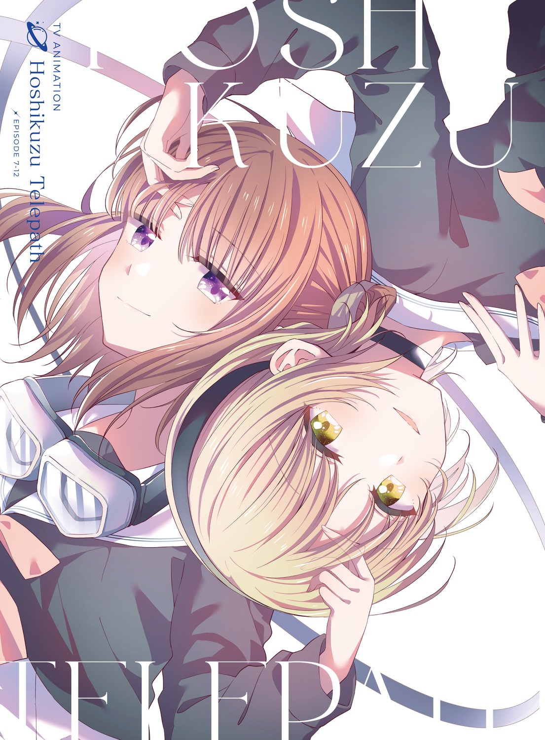 hoshikuzu_telepath, ookuma_rasuko, raimon_matataki, seifuku, takaragi_haruno, yuri