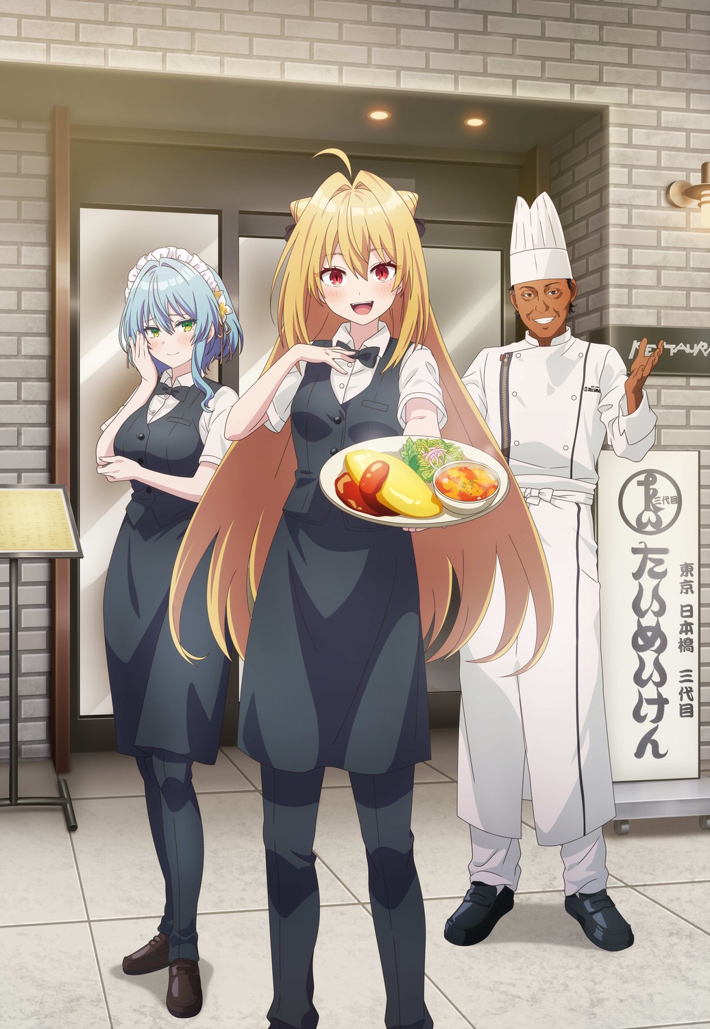 hikikomari_kyuuketsuki_no_monmon, tagme, terakomari_gandesblood, villhaze, waitress