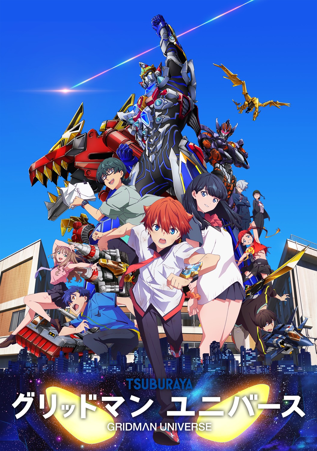 anoshiras_ii, anti_(ssss.gridman), asanaka_yomogi, asukagawa_chise, borr, business_suit, gridman_(ssss.gridman), gridman_universe