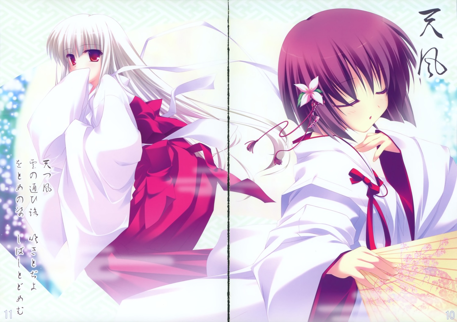 empathy, fixme, fujisaki_rei, gap, miko