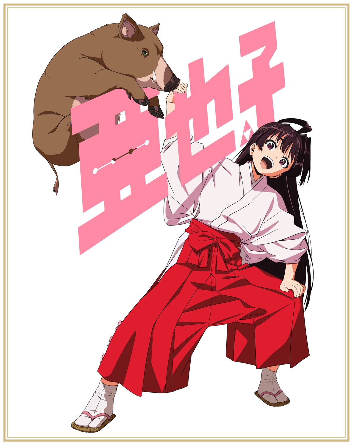 ayako_(nige_jouzu_no_wakagimi), miko, nige_jouzu_no_wakagimi, nishiya_yasushi