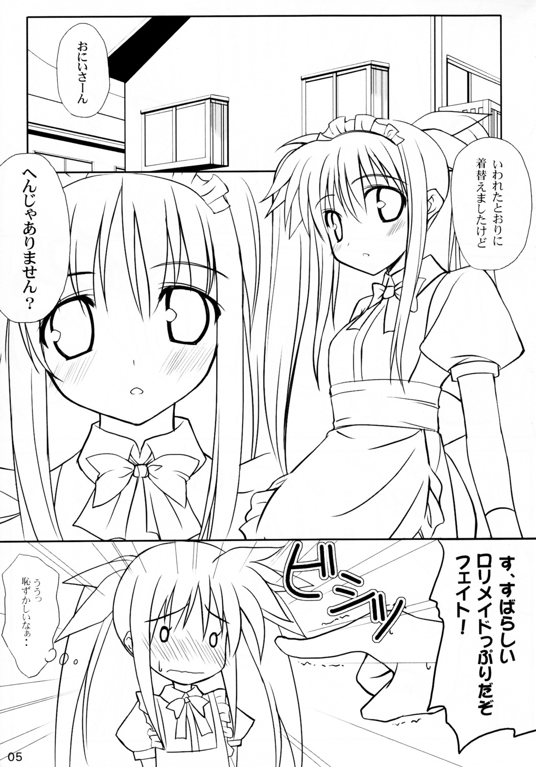 fate_testarossa, kanemaru, mahou_shoujo_lyrical_nanoha, monochrome, sakuraminto, warning