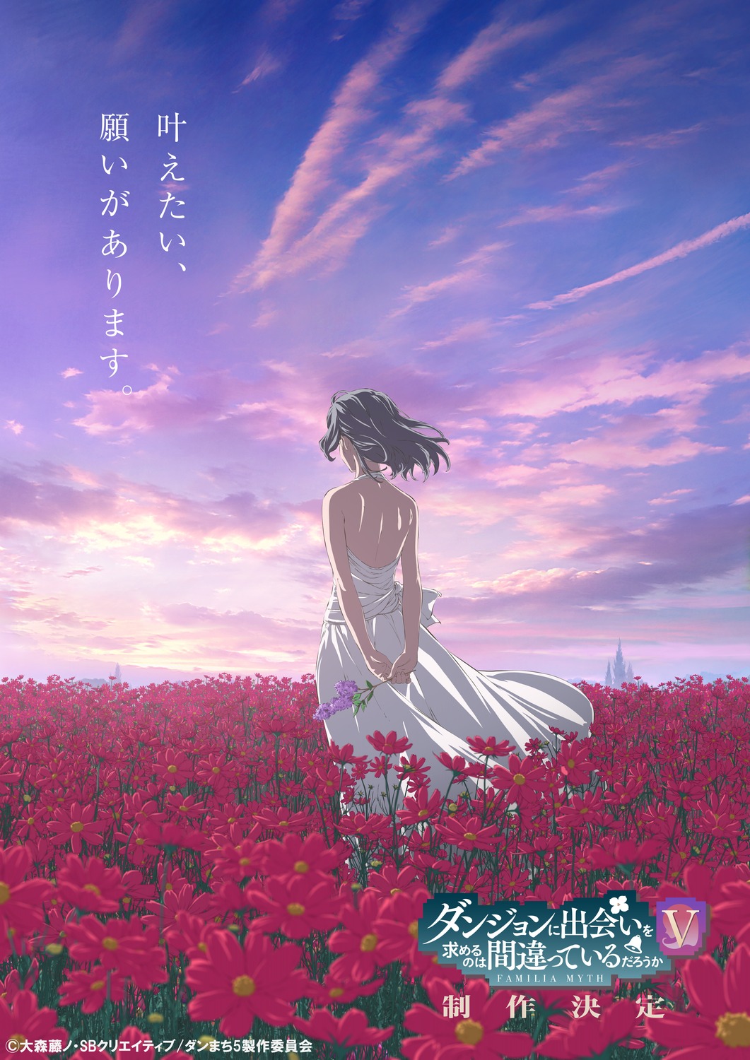 dress, dungeon_ni_deai_wo_motomeru_no_wa_machigatteiru_darou_ka, landscape, no_bra, summer_dress, syr_flover, tagme