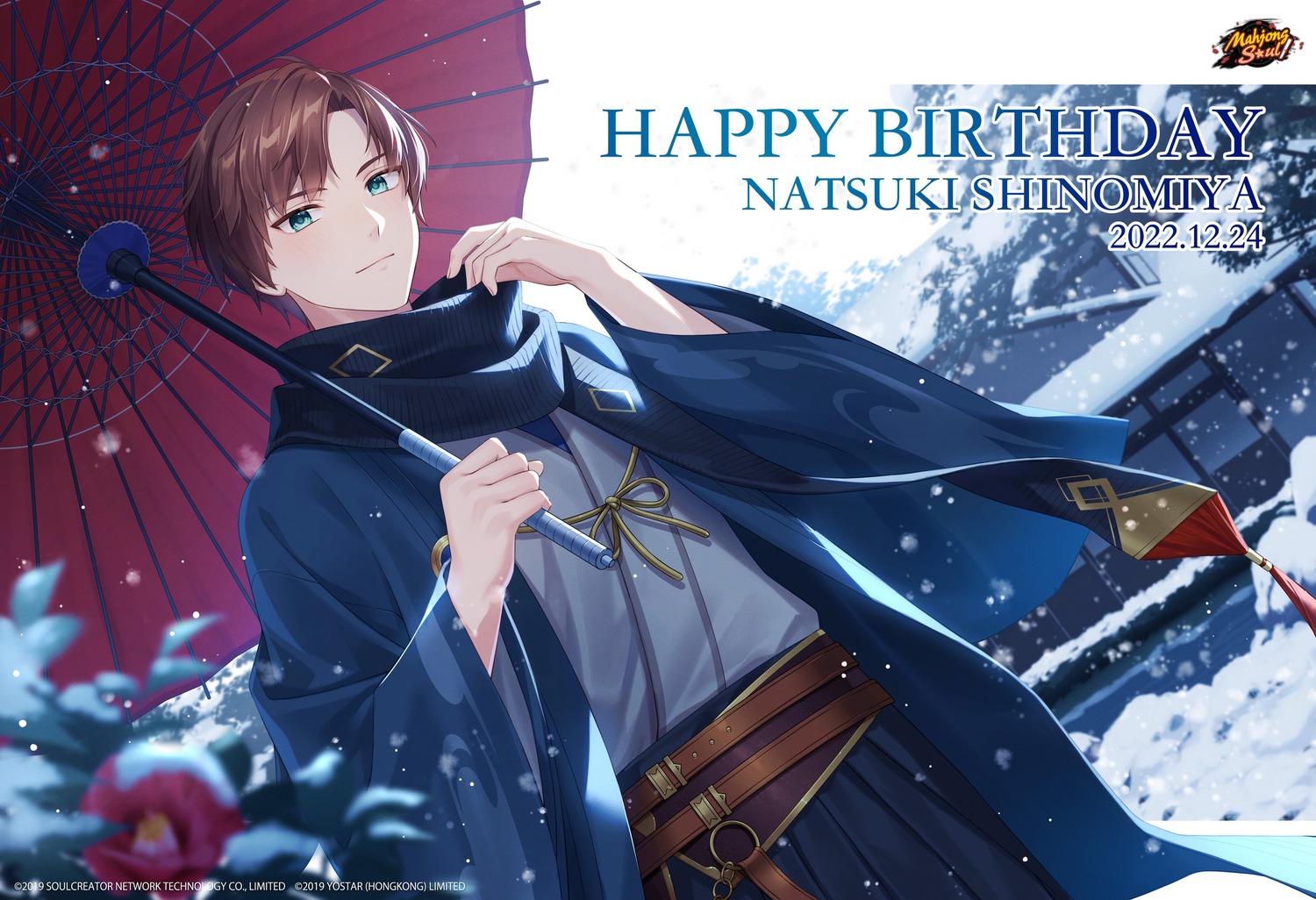 bshi_edayo, majsoul, male, shinomiya_natsuki_(majsoul), umbrella, yukata
