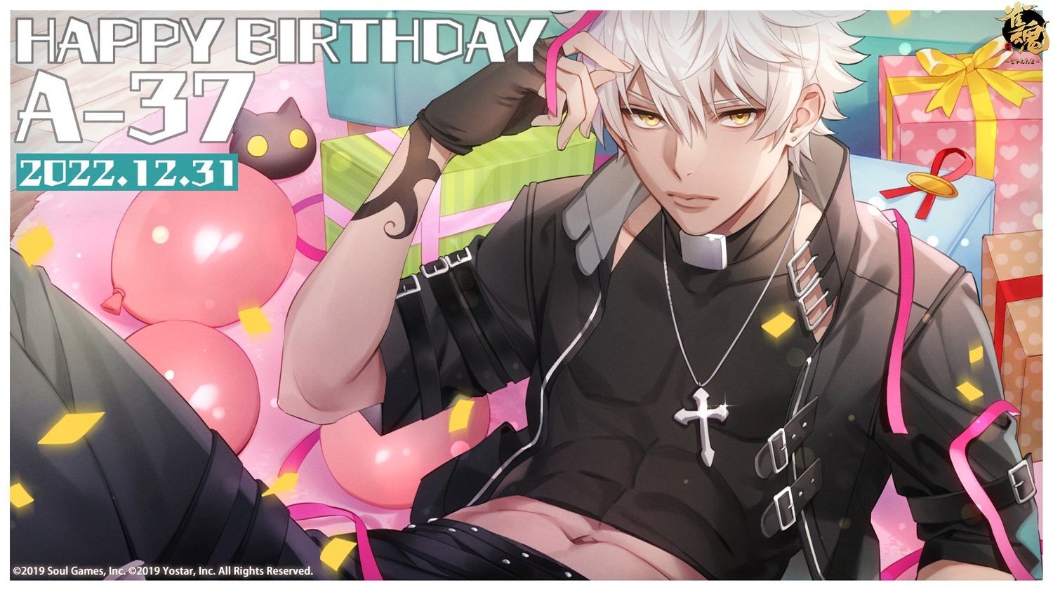 a-37, majsoul, male, miojun_nono, sweater