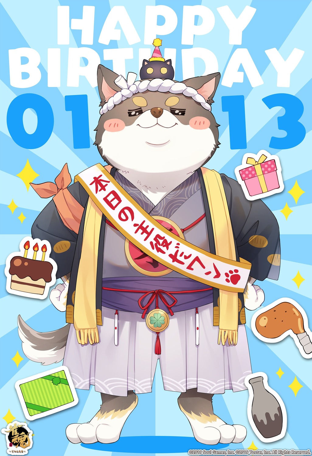 animal_ears, inumimi, japanese_clothes, majsoul, male, osanai_mei_(artist), tail, wanjirou