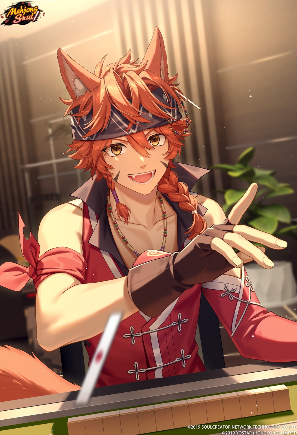 animal_ears, bshi_edayo, ein_(majsoul), majsoul, male, tail