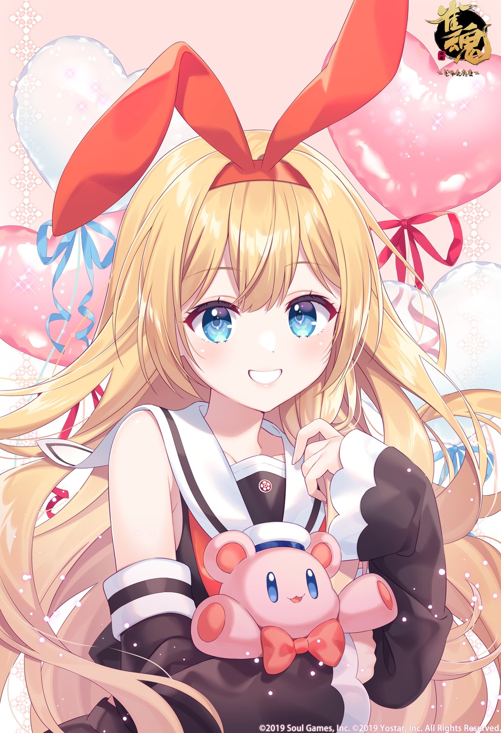 animal_ears, bunny_ears, majsoul, mikami_chiori, nagino_shizuku, seifuku