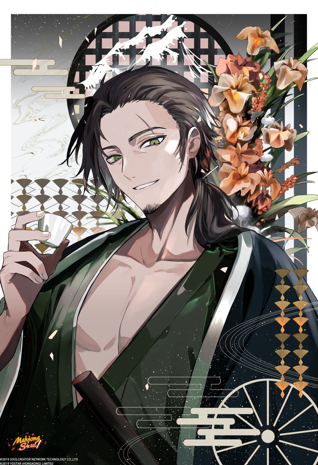 kushiro_kuki, majsoul, male, sake, tsukimi_zan, yukata