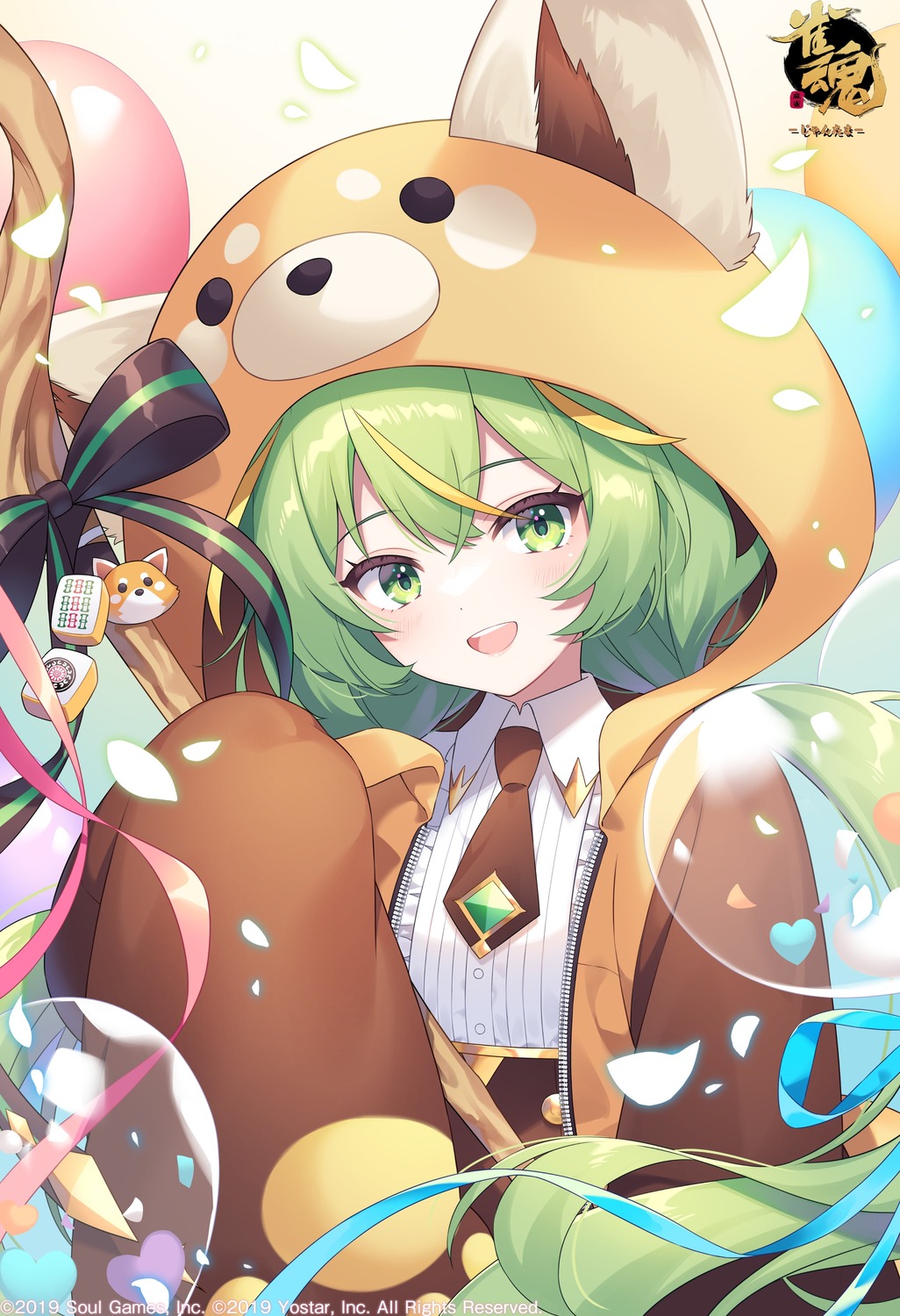 animal_ears, majsoul, nagino_shizuku, yuzu_(majsoul)