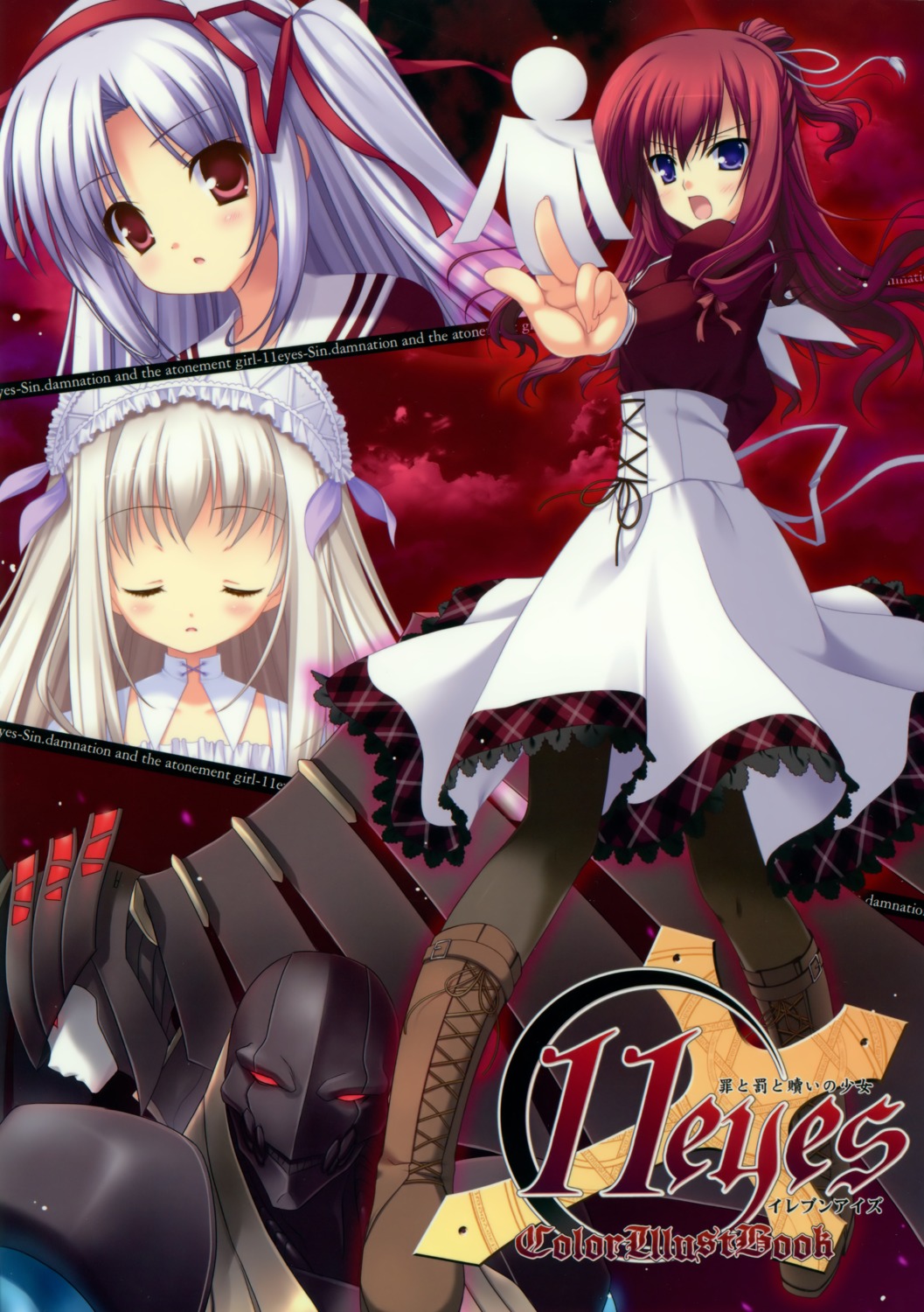 11eyes, bunbukudou, dress, kurokishi_inwidia, kurokishi_ira, kusakabe_misuzu, lisette_vertorre, momono_shiori