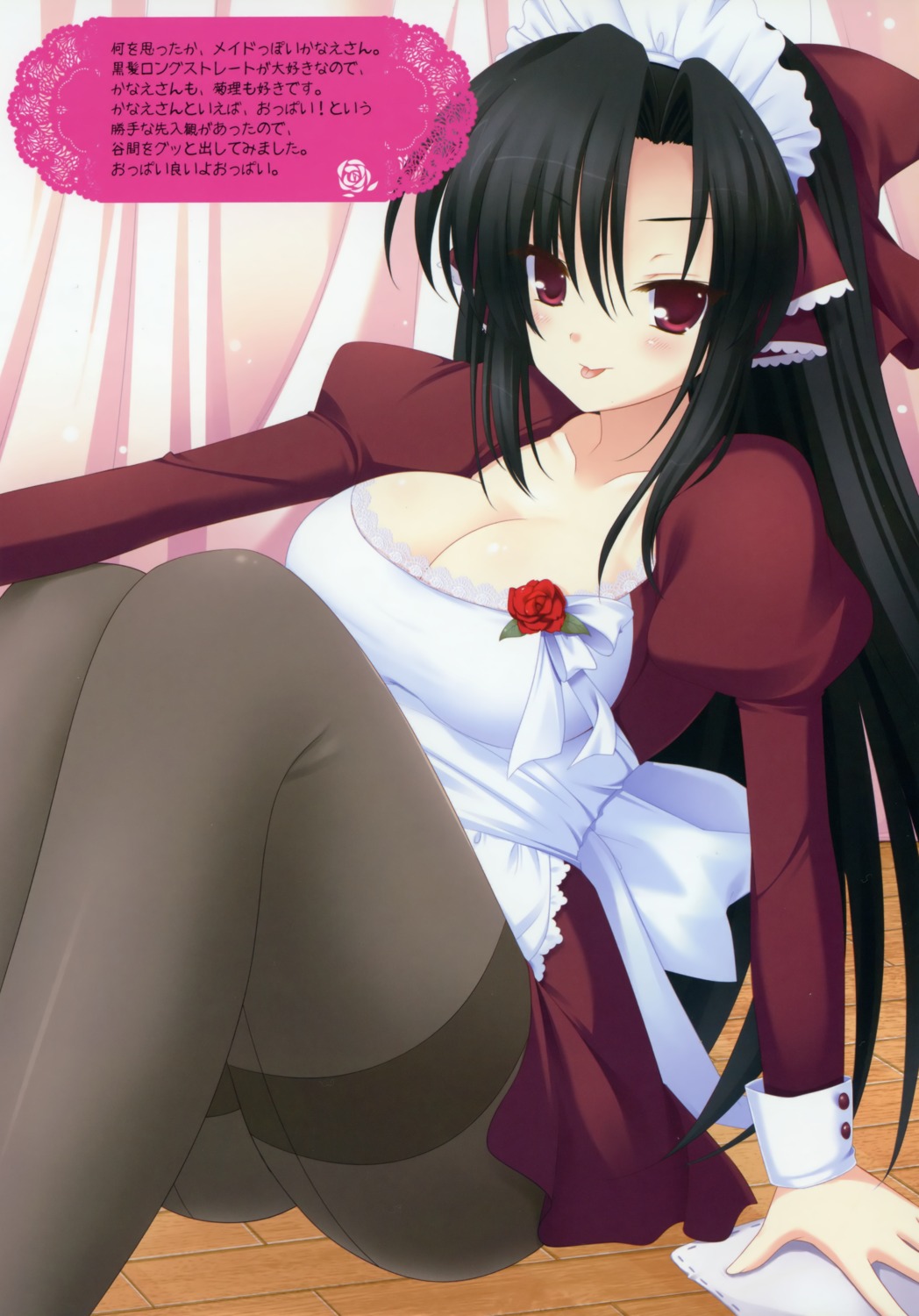 11eyes, bunbukudou, cleavage, kuroshiba_kanae, maid, narumi_yuu, pantyhose