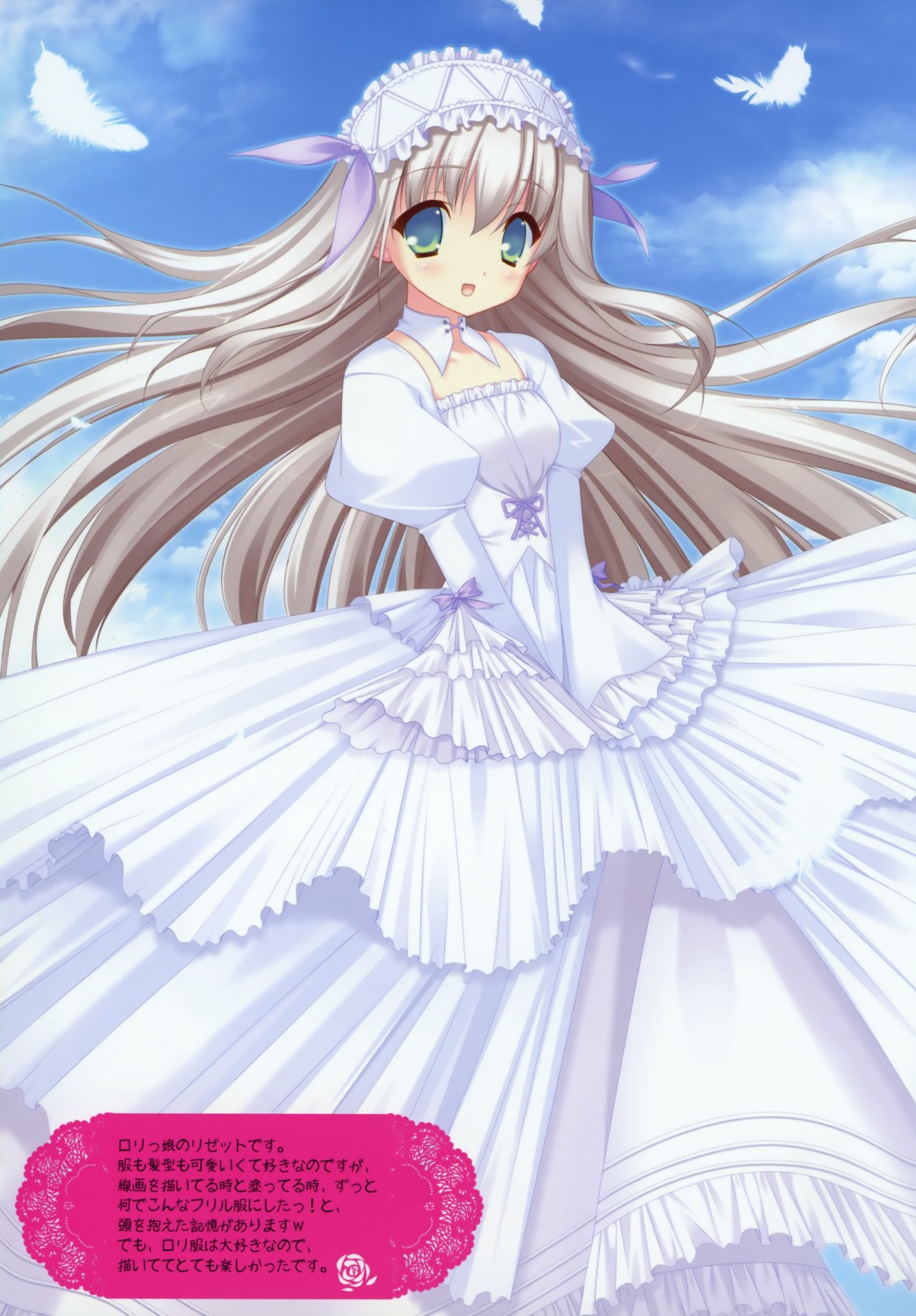 11eyes, bunbukudou, dress, lisette_vertorre, narumi_yuu