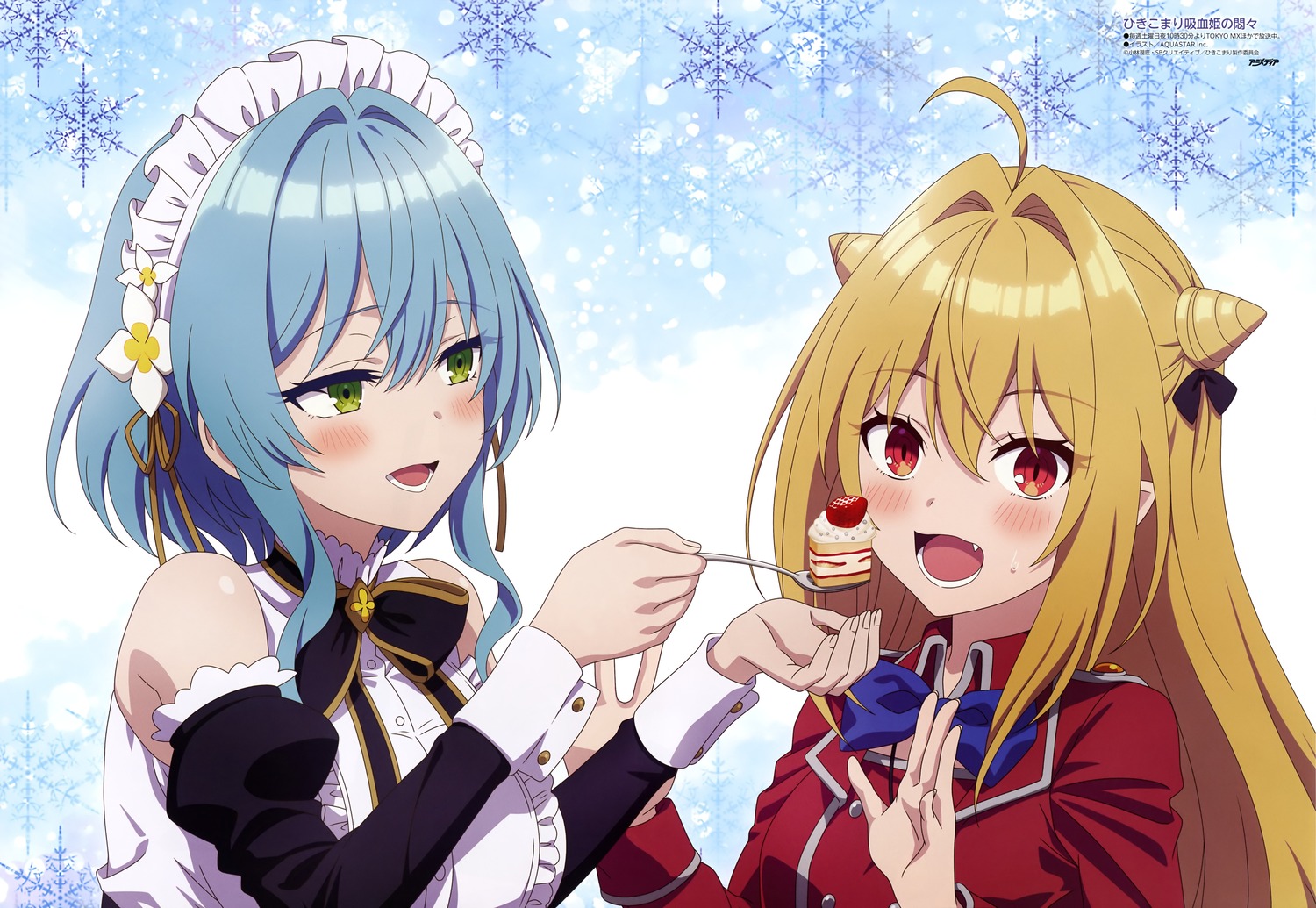aquastar_inc., hikikomari_kyuuketsuki_no_monmon, maid, pointy_ears, terakomari_gandesblood, uniform, villhaze