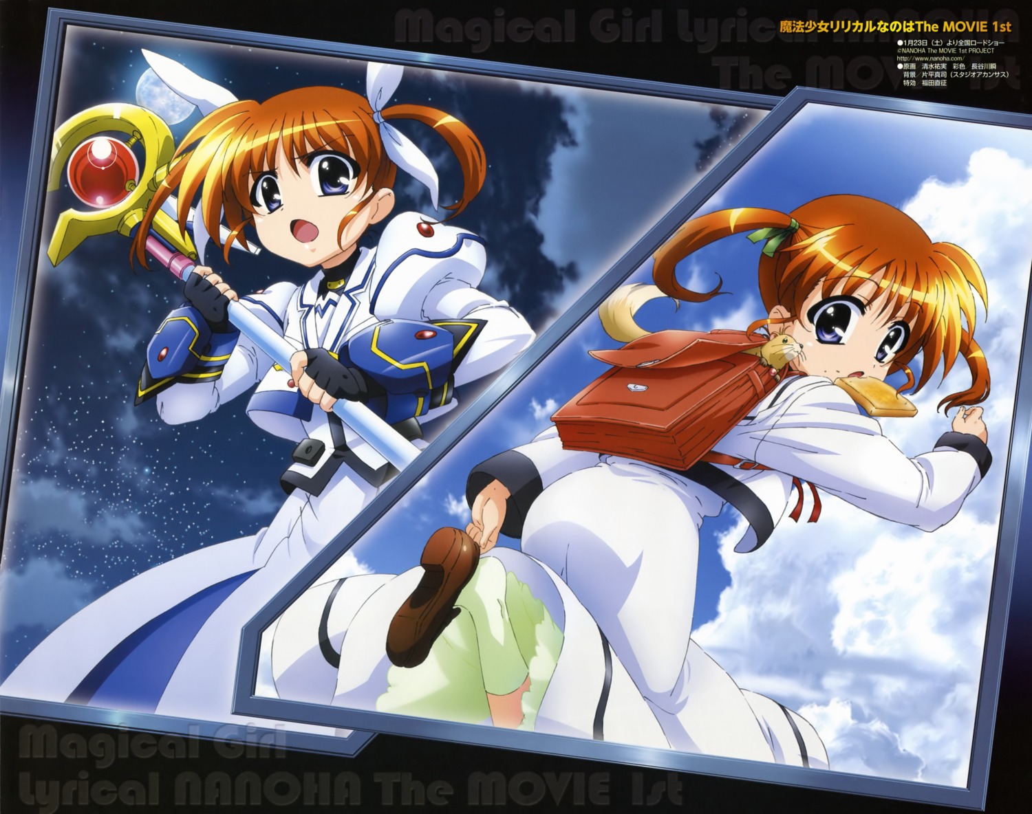 mahou_shoujo_lyrical_nanoha, shimizu_yumi, takamachi_nanoha, yuuno_scrya