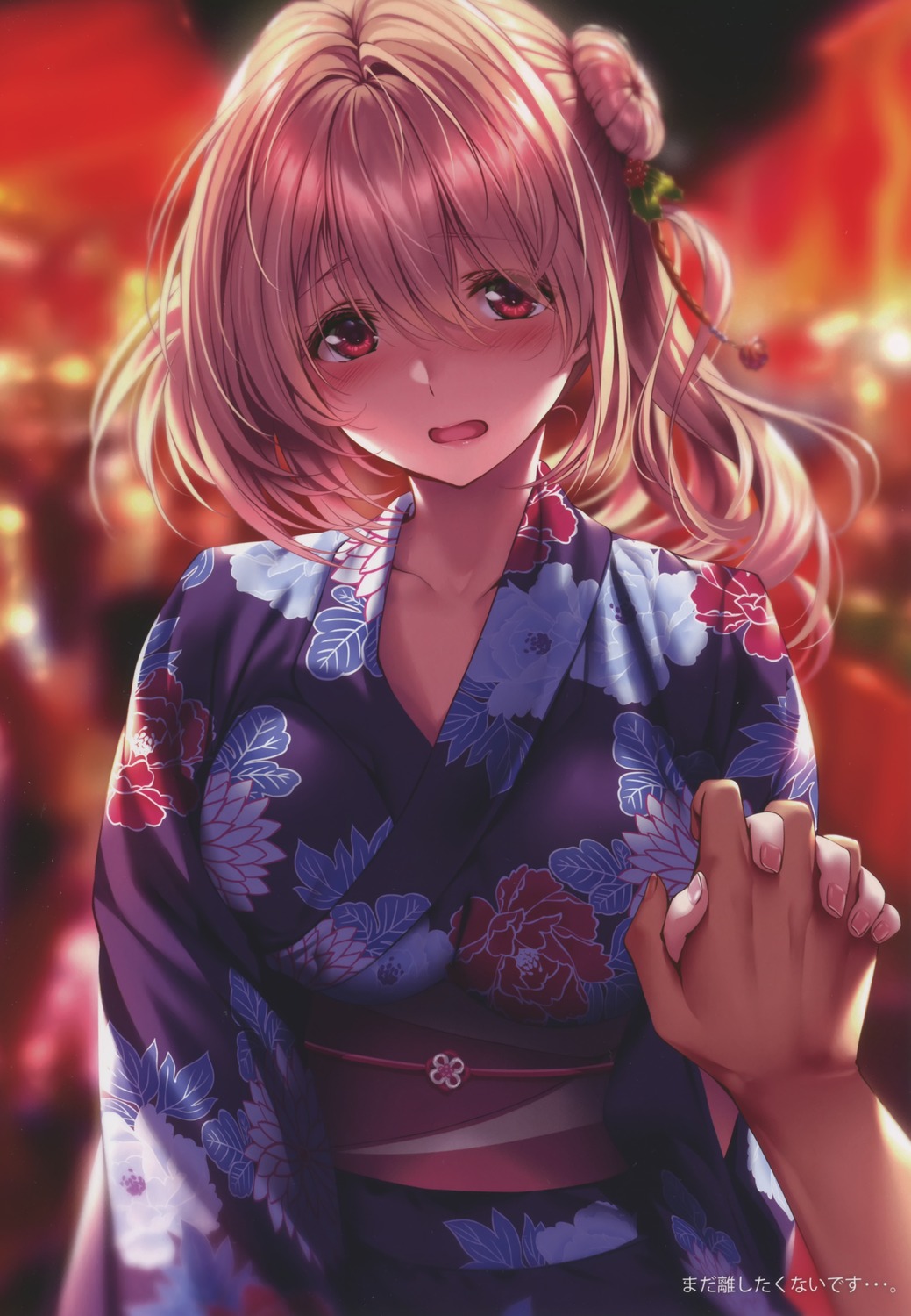 hanikami_kanojo, hiiragi_sano, piromizu, yukata