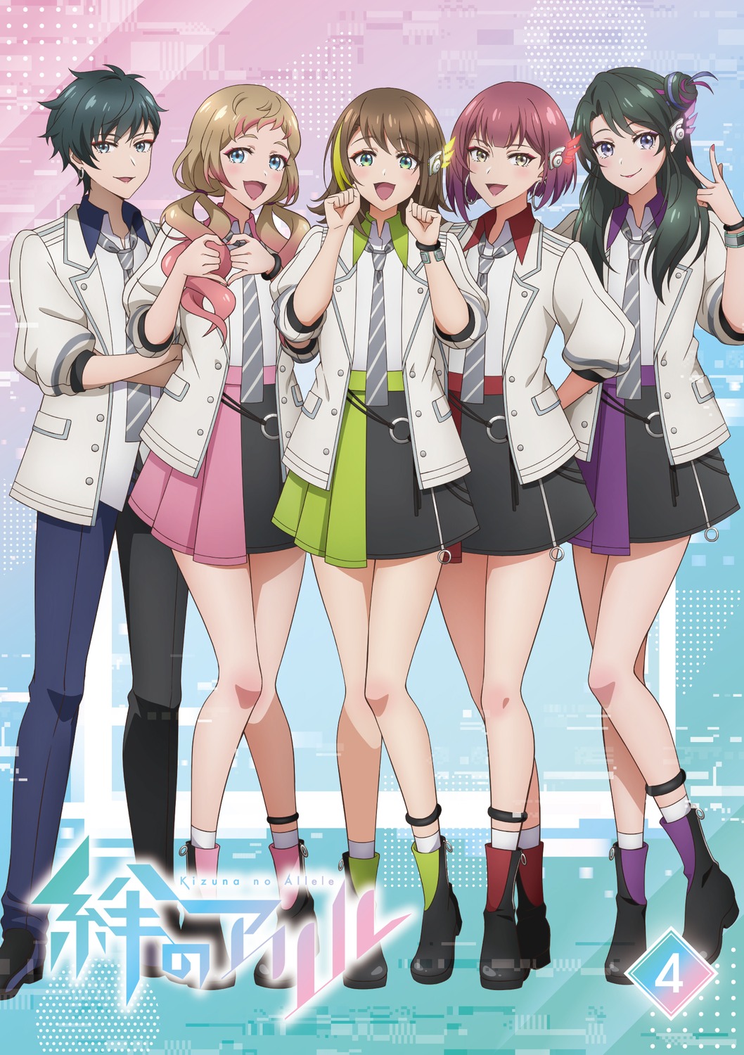 ellie_(kizuna_no_allele), halle_(kizuna_no_allele), jessie_(kizuna_no_allele), kizuna_no_allele, niska_(kizuna_no_allele), sarah_(kizuna_no_allele), tagme, uniform