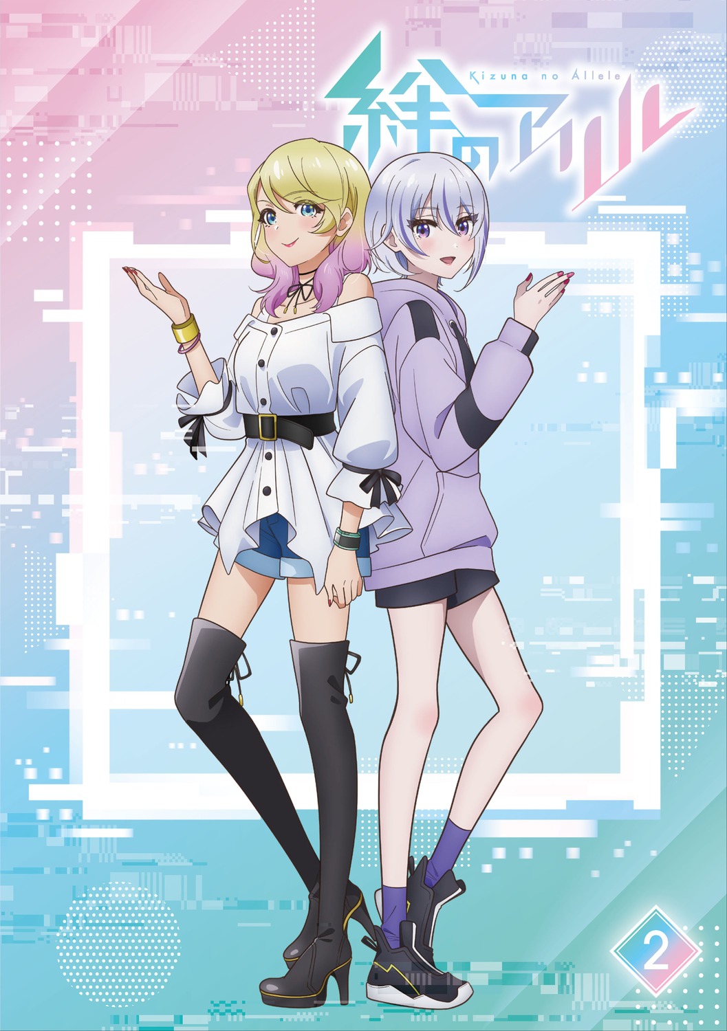 chris_(kizuna_no_allele), heels, kizuna_no_allele, noelle_(kizuna_no_allele), tagme, thighhighs