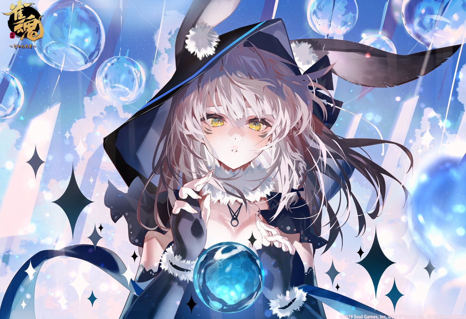 animal_ears, arutera, bunny_ears, kaavi, majsoul