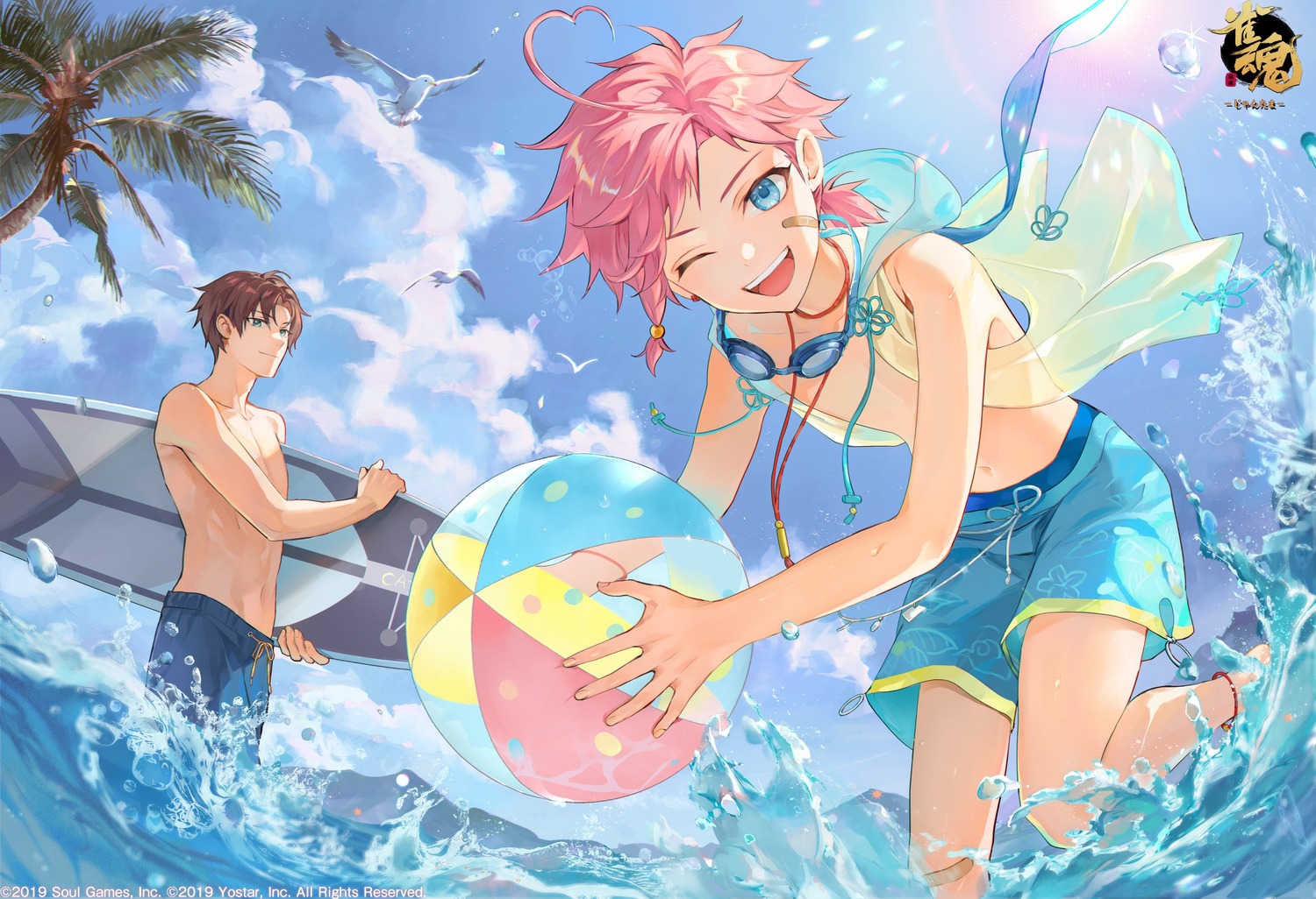 bandaid, jiwataneho, majsoul, male, qi_xi, shinomiya_natsuki_(majsoul), wet