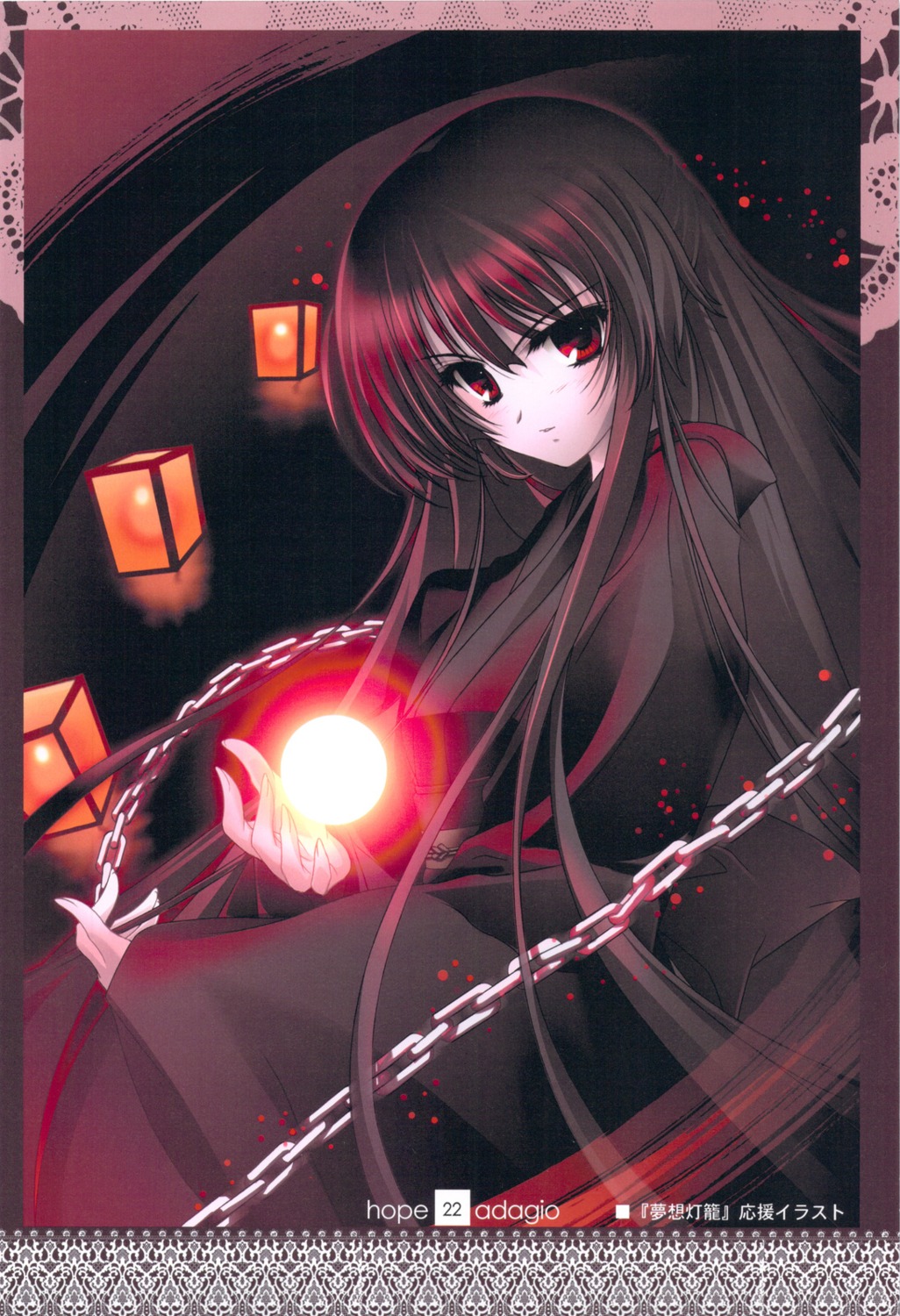 genshou_koubou, kagami_(musou_tourou), kimono, musou_tourou, screening, sugiyama_genshou