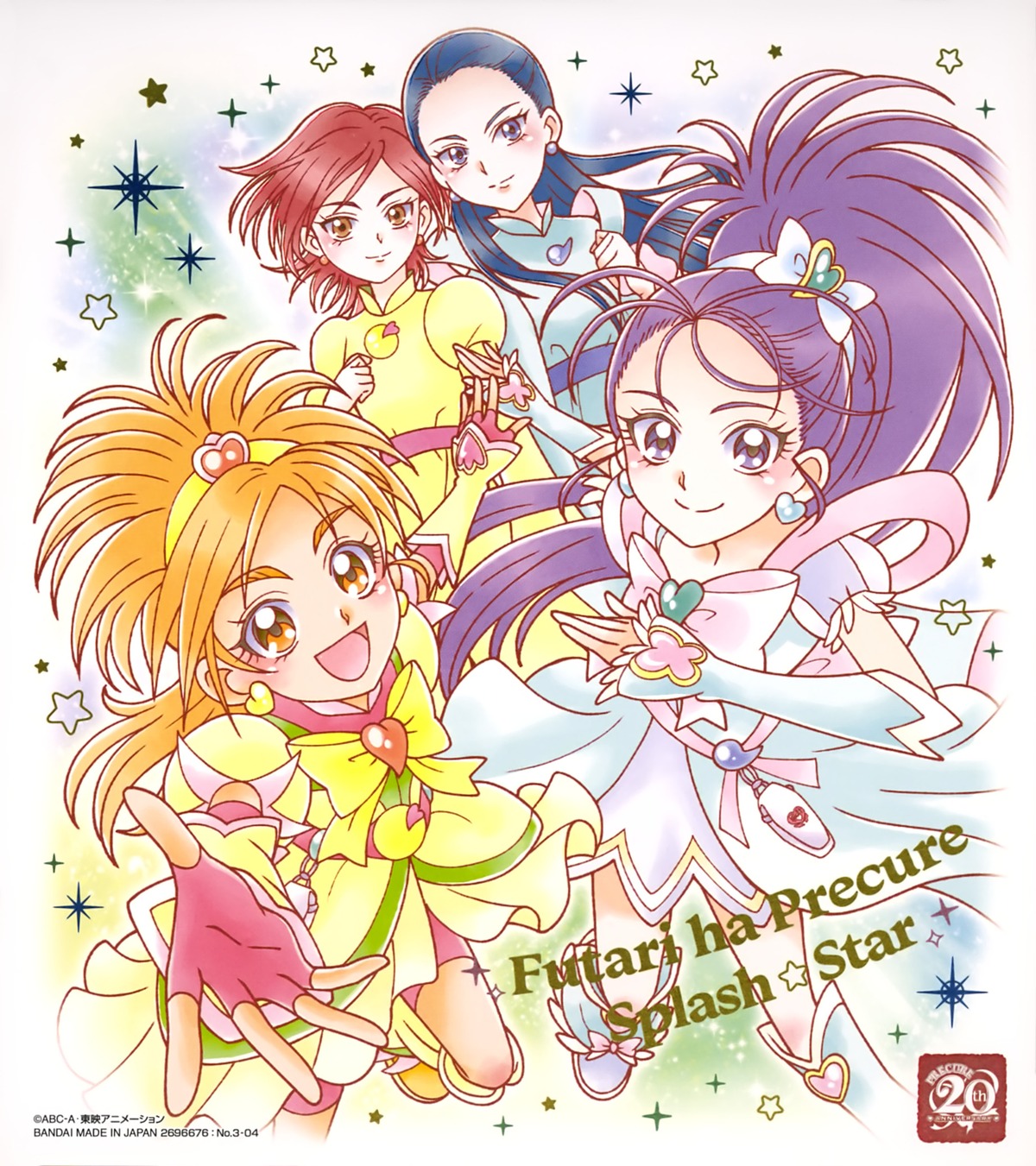 bike_shorts, futari_wa_precure_splash_star, hyuuga_saki, kiryuu_kaoru, kiryuu_michiru, mishou_mai, precure