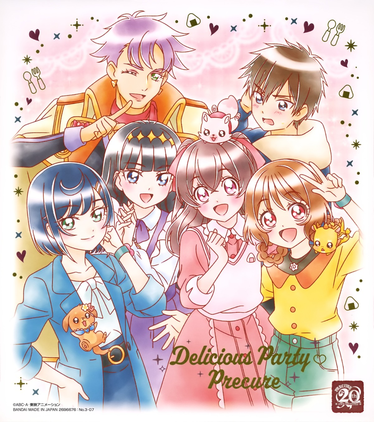 delicious_party_precure, fuwa_kokone, hanamichi_ran, kasai_amane, kome-kome, mem-mem, nagomi_yui, pam-pam