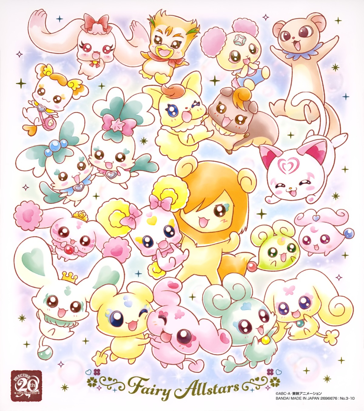 candy_(smile_precure), chiffon, choppy, coco, coffret, flappy, foop, hummy, lulun, mepple, milk_(yes!_precure_5), mipple, moop, nuts, pop_(precure), porun, potpourri_(precure), precure, syrup_(precure_5), tarte_(fresh)