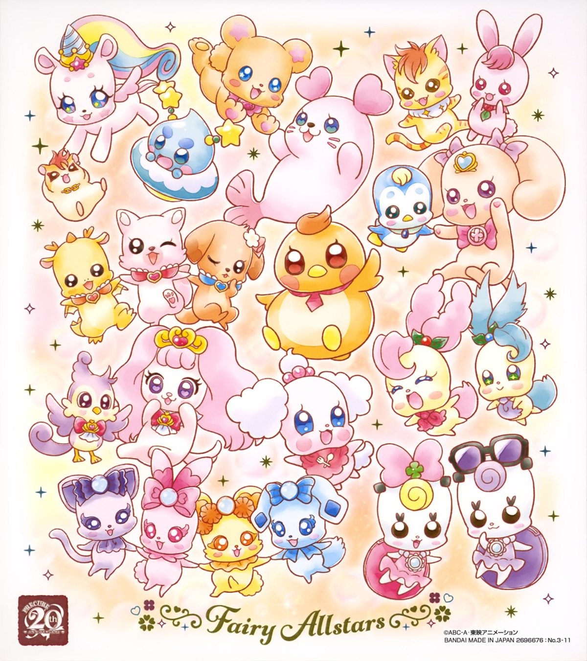 aroma_(precure), daby_(precure), fuwa_(star_twinkle_precure), gura-san, hariham_harry, kirarin, kome-kome, kururun