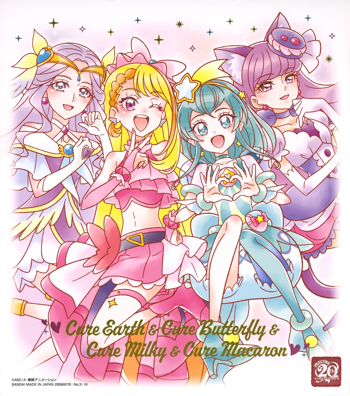 animal_ears, fuurin_asumi, hagoromo_lala, healin'_good_precure, hijiri_ageha, hirogaru_sky!_precure, kirakira_precure_a_la_mode, kotozume_yukari