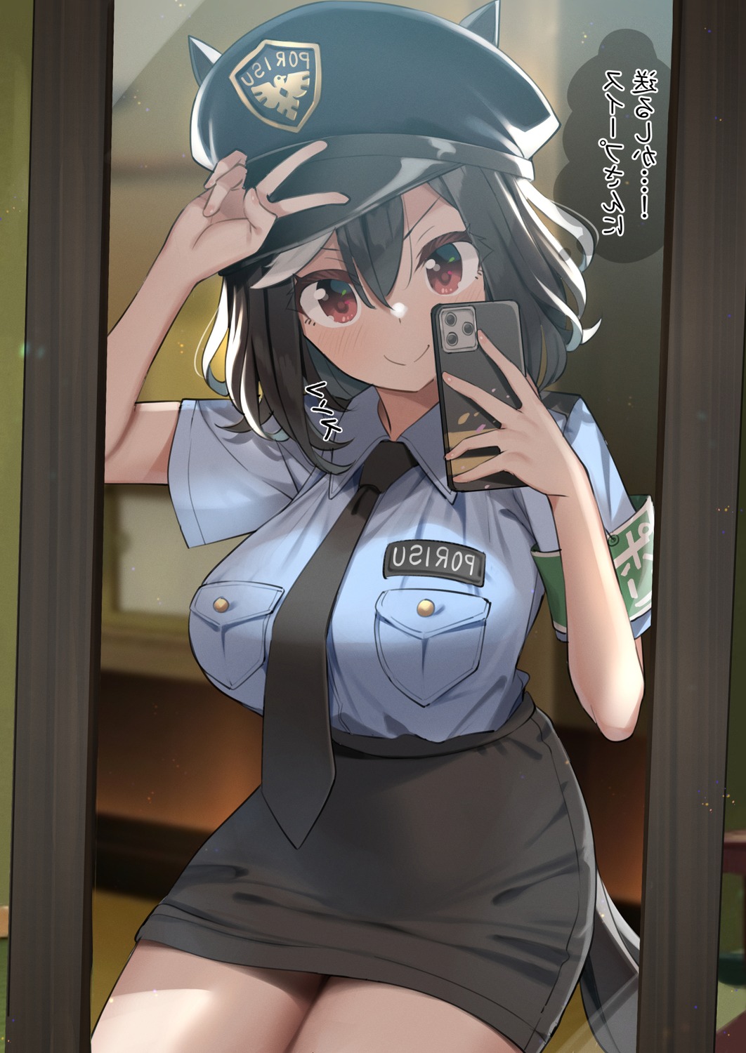 animal_ears, kitasan_black_(umamusume), police_uniform, sasanon_(sasapoliton), selfie, tail, uma_musume_pretty_derby
