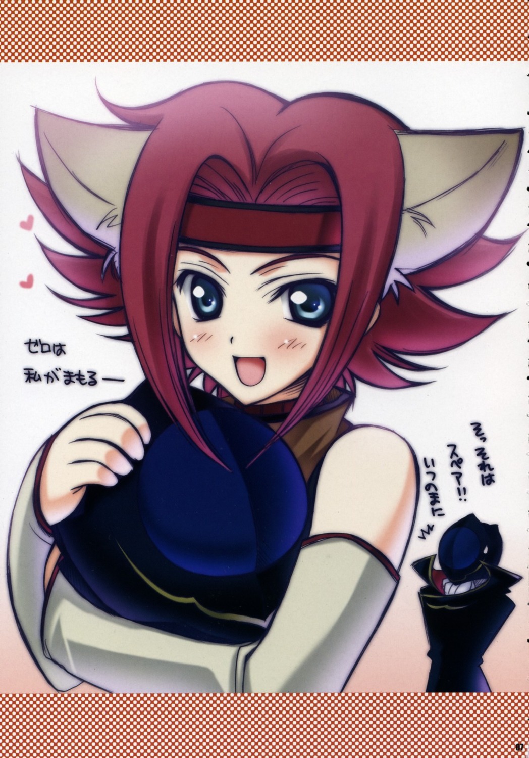 akazaki_yasuma, animal_ears, code_geass, kallen_stadtfeld, nekomimi, zero_(code_geass)