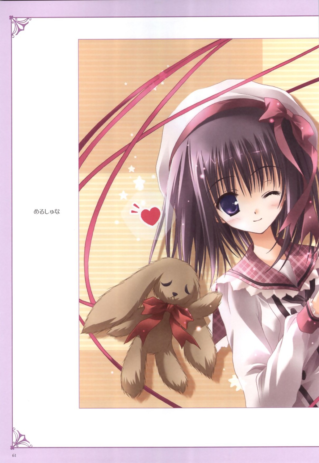 fixme, magical_tale, seifuku, shuna, stitchme, tinkle