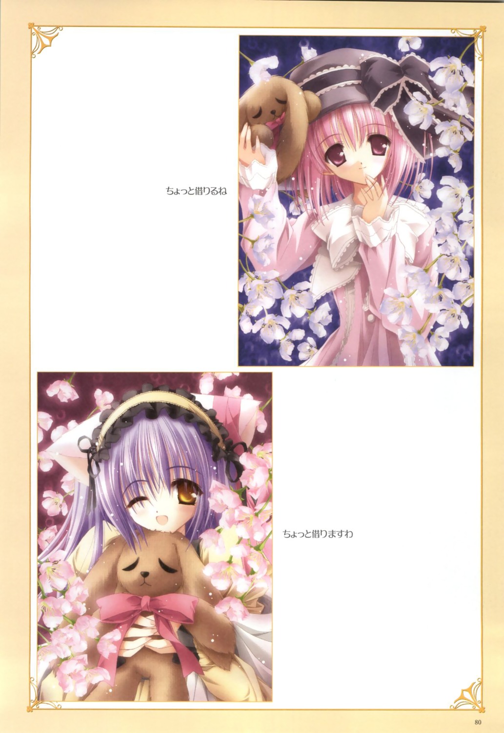 cafe_little_wish, lily, lolita_fashion, mina, tinkle