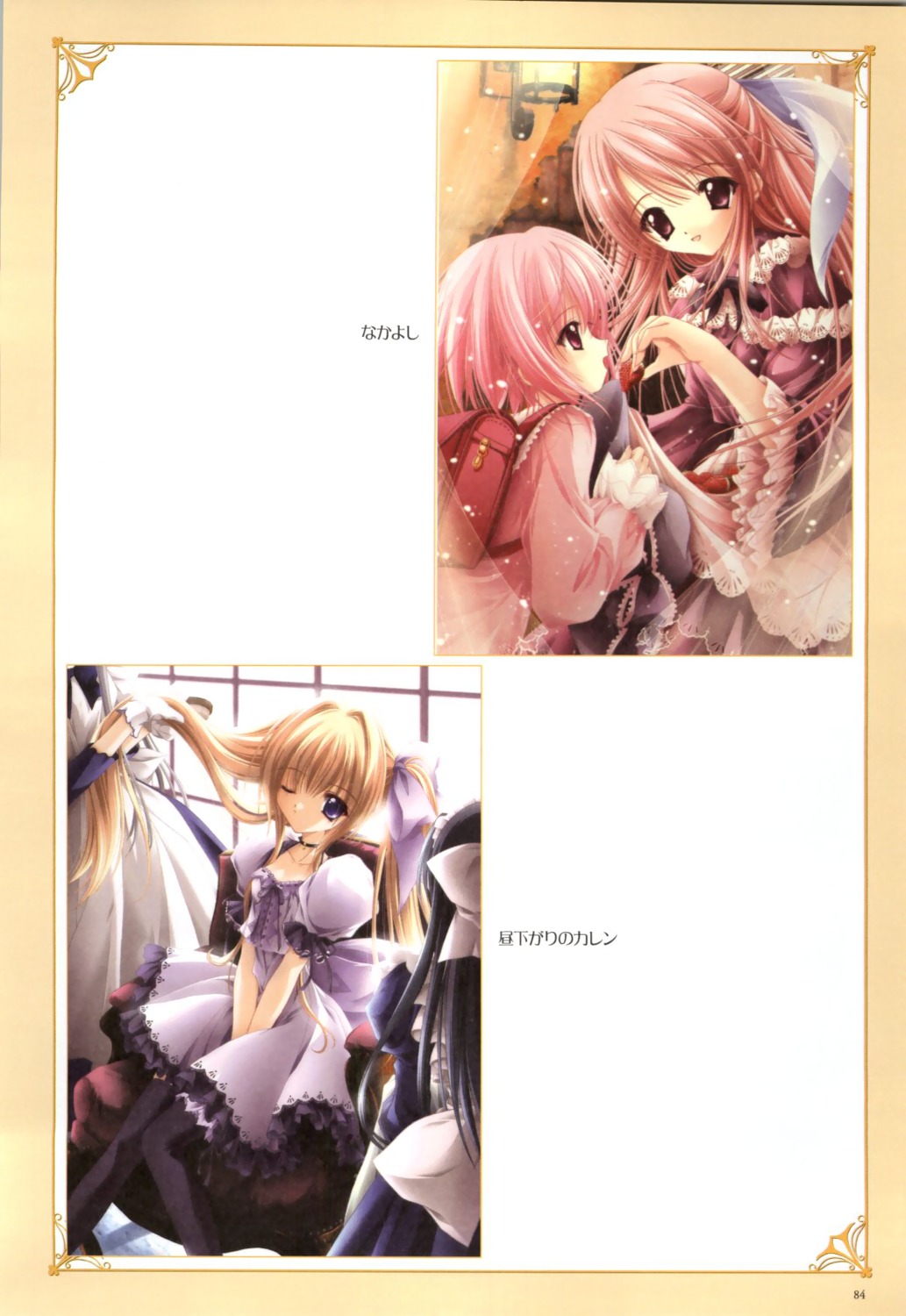 cafe_little_wish, karen_(cafe_little_wish), lily, merun, tinkle
