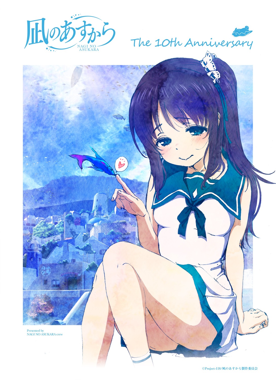 higashiji_kazuki, hiradaira_chisaki, nagi_no_asukara, seifuku