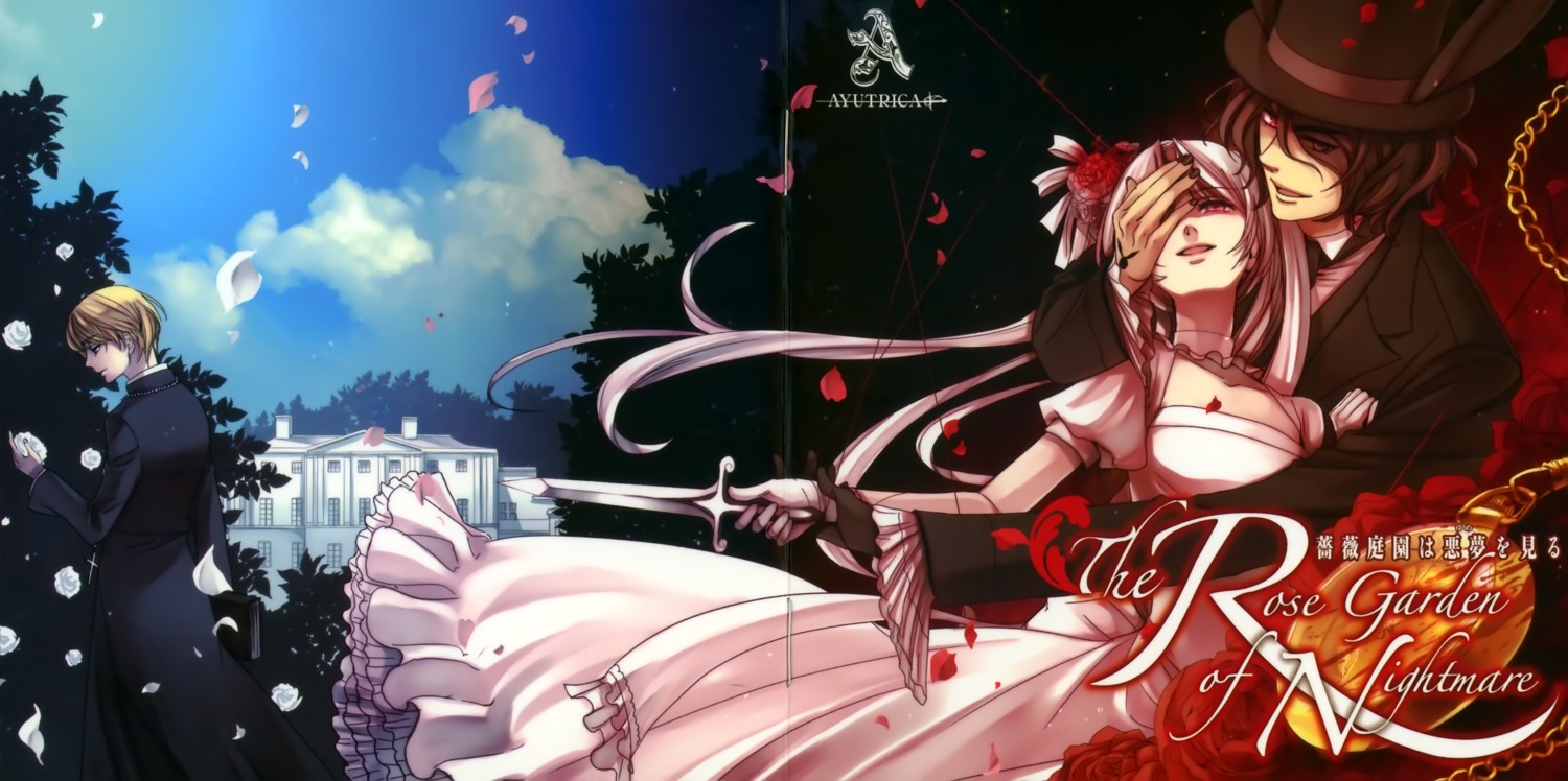crease, disc_cover, dress, suzunosuke