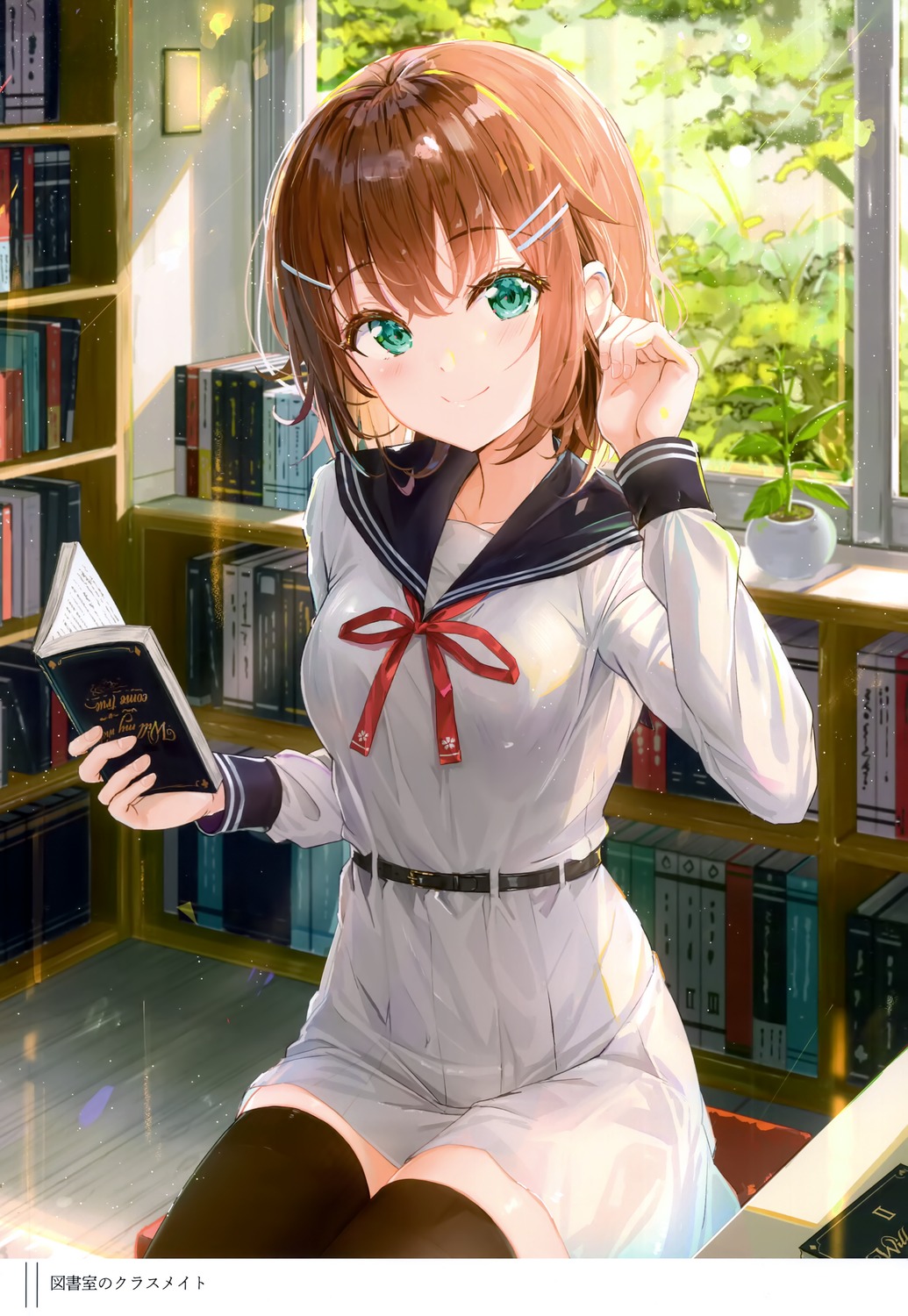 kankitsu_shoujo, nakyo, seifuku, thighhighs
