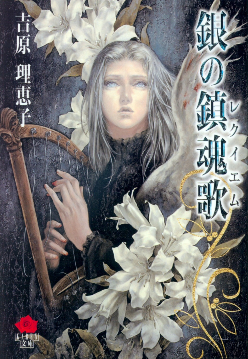 kojima_ayami, male