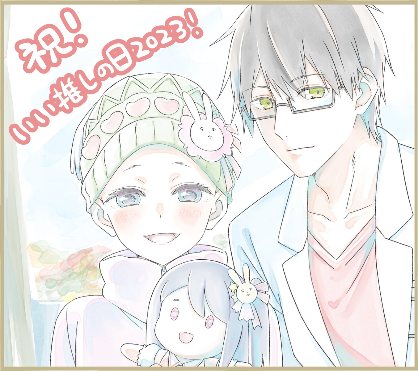 [oshi_no_ko], amamiya_gorou, hoshino_ai, megane, osame_takeshi, tendouji_sarina