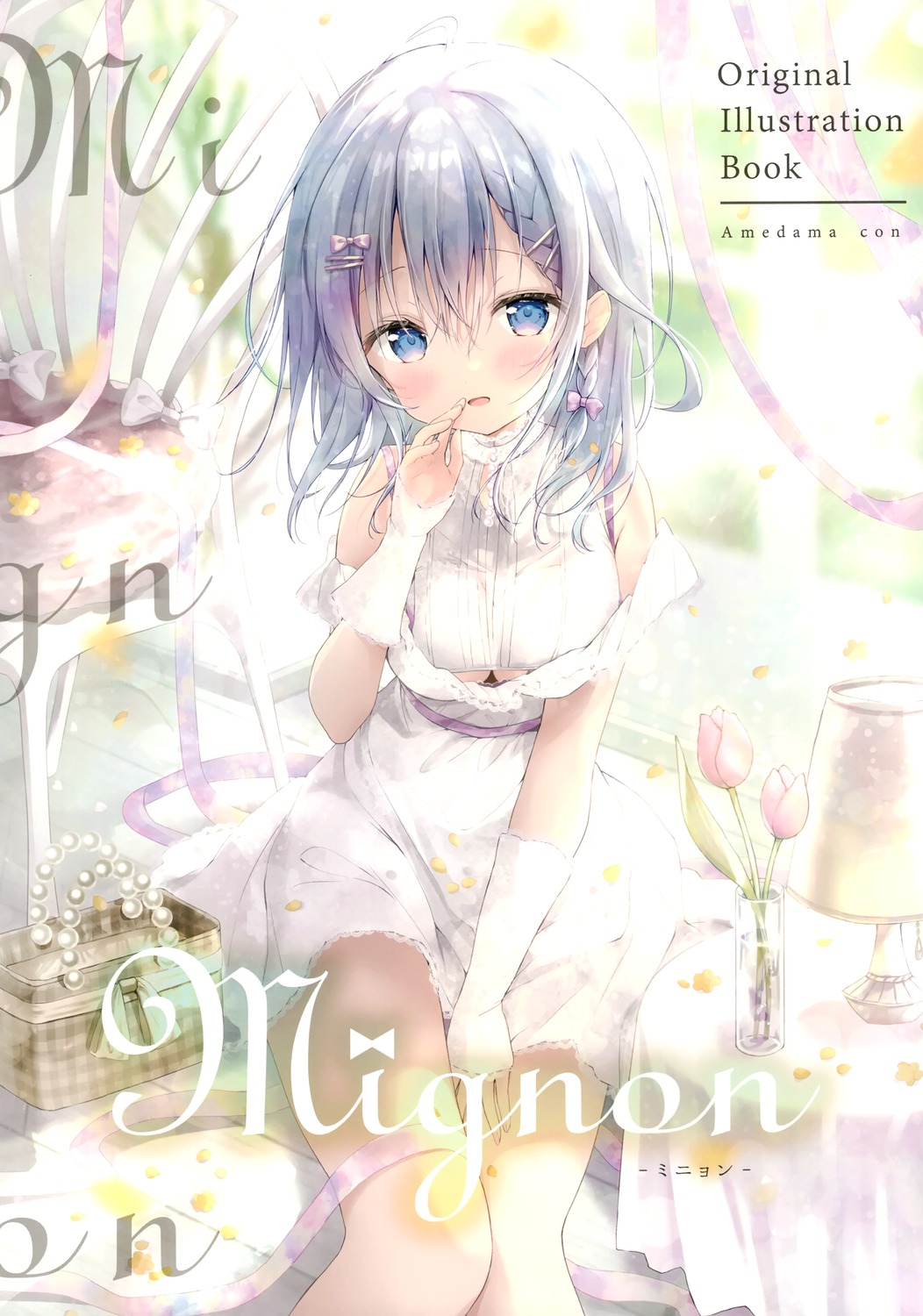 ame_usagi, amedama_con, dress, mio_(amedama_con), underboob
