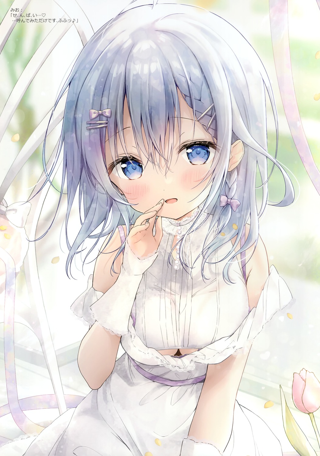 ame_usagi, amedama_con, dress, mio_(amedama_con), underboob
