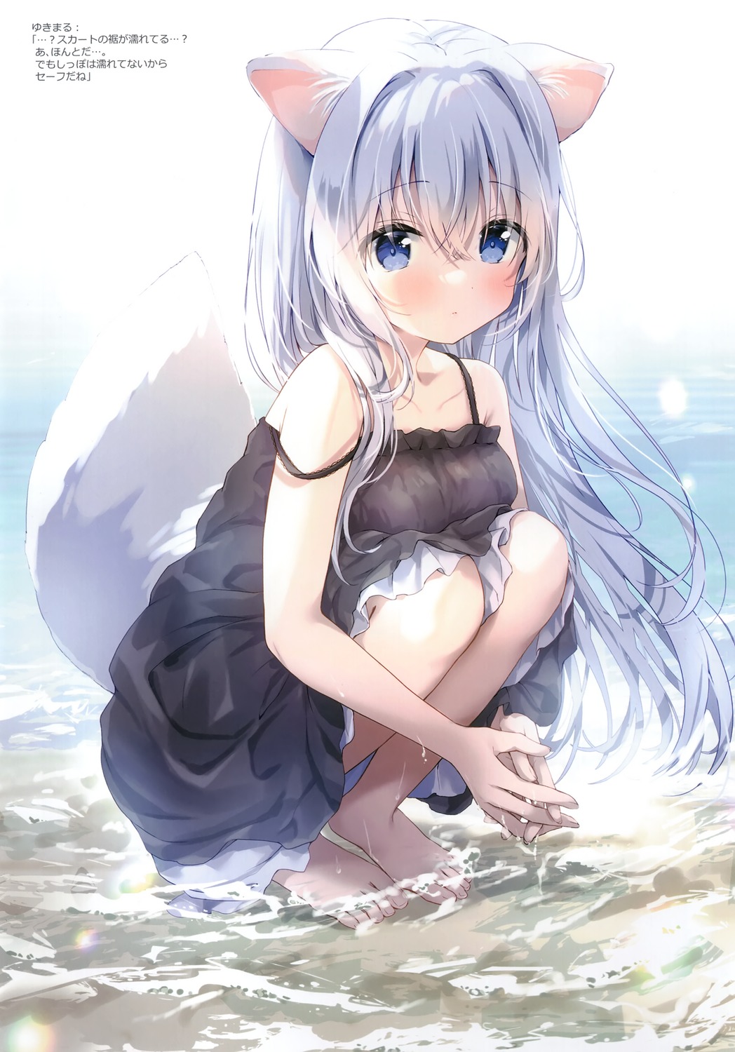 ame_usagi, amedama_con, animal_ears, dress, loli, summer_dress, tail, wet