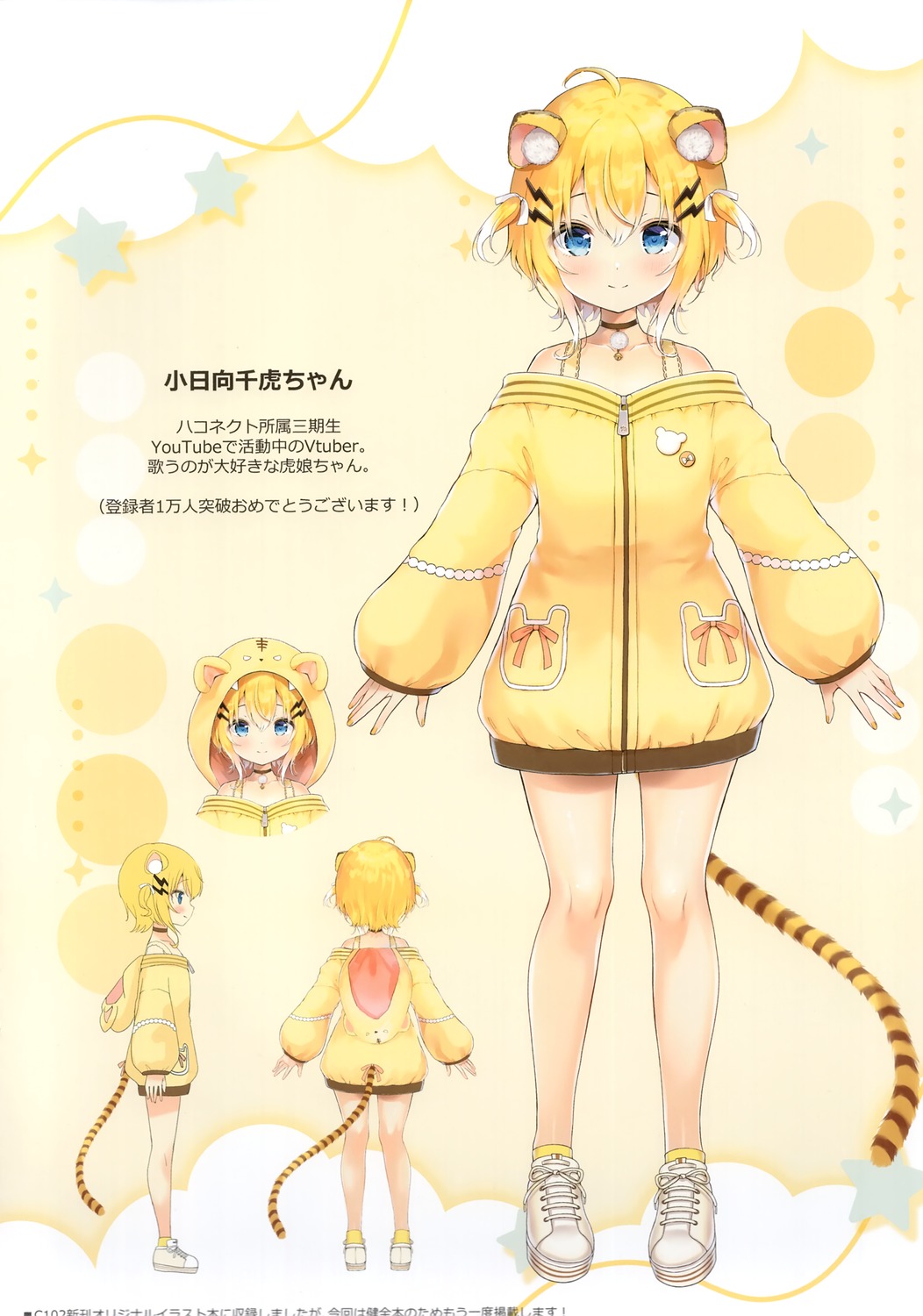 ame_usagi, amedama_con, animal_ears, haconect, kohinata_chiko, tail