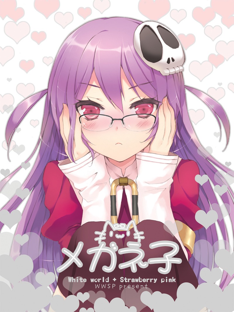 cuteg, haqua_du_lot_herminium, kami_nomi_zo_shiru_sekai, megane